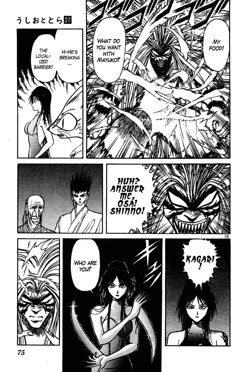 Ushio and Tora Chapter 251 10